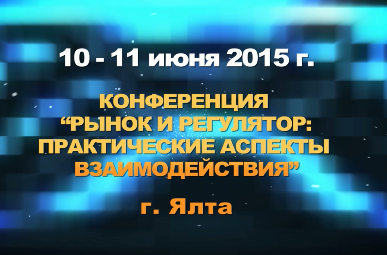 Брянская Микрокредитная Компания, малое и среднее предпринимательство,  заявка на кредит online, кредитные продукты, кредитный калькулятор