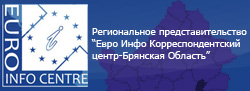 Евро Инфо Центр